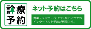 jyuno_yoyaku_100.jpg