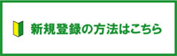 jyuno_yoyaku_102.jpg