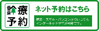 jyuno_yoyaku_103.gif